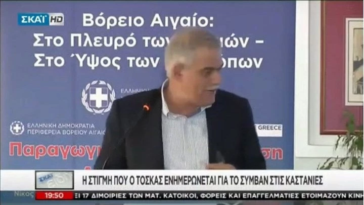 Η στιγμή που ο Νίκος Τόσκας ενημερώνεται για τη σύλληψη του Τούρκου στον Έβρο (βίντεο)